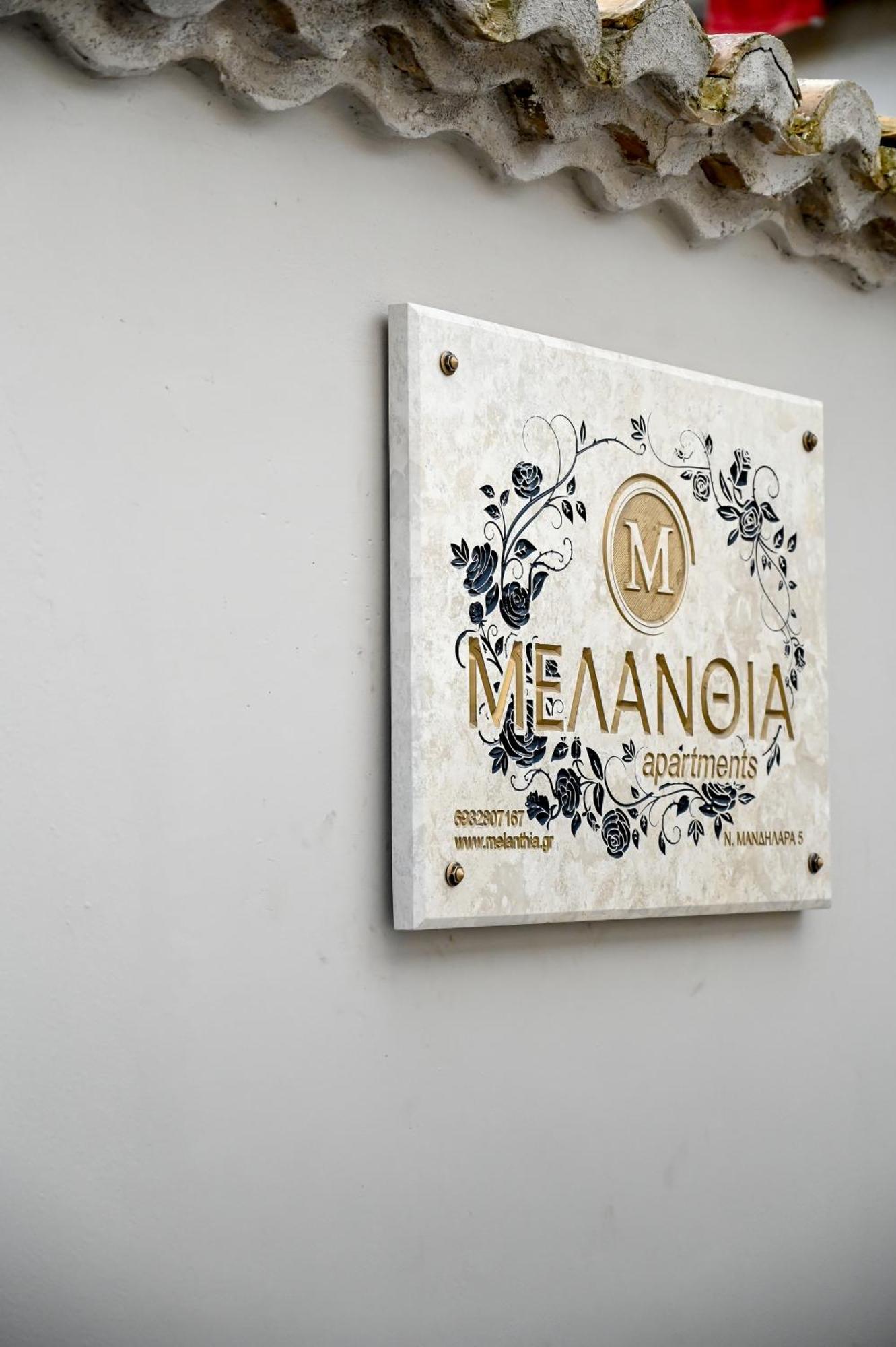 Apartmán Μελανθια M2 Preveza Exteriér fotografie